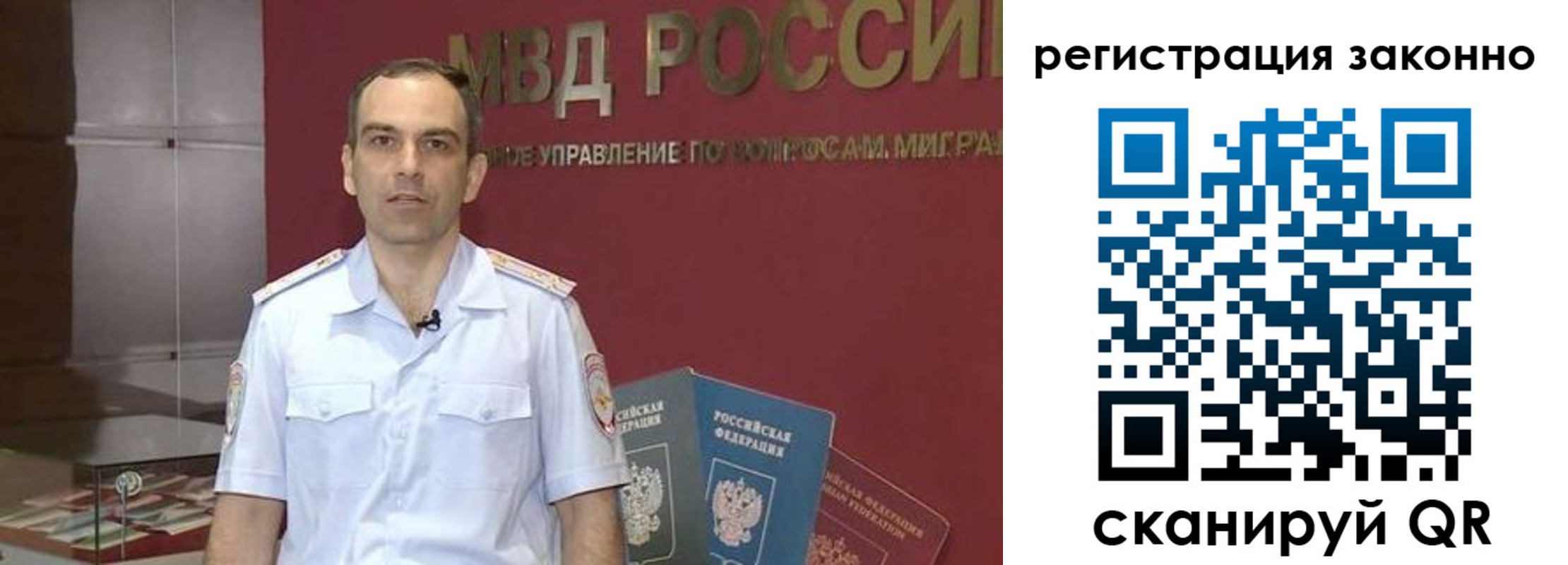 временная регистрация для школы в Благодарном